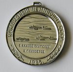 Командный чемпионат СССР