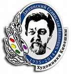 Дюпинский Станислав Иванович