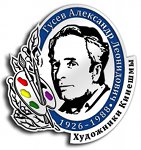 Гусев Александр Леонидович